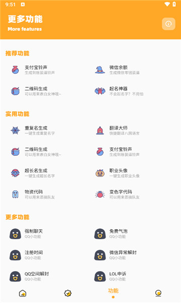 画质怪兽2.5