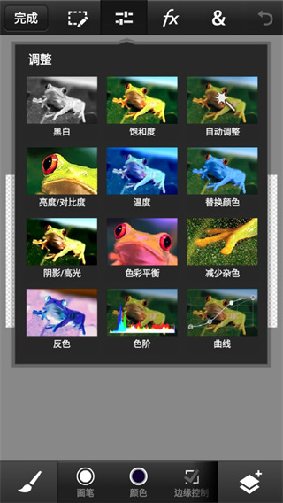 PS CC app