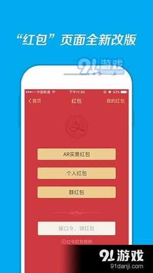支付宝下载