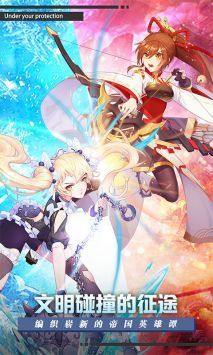 魔女与战姬汉化版