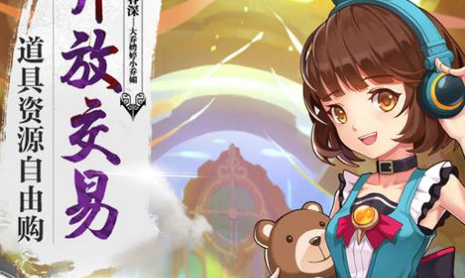 风暴奇兵