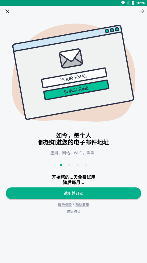 Temp Mail app