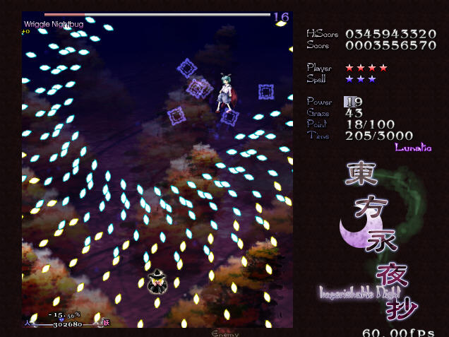 东方永夜抄迷你版(東方ロストワード)