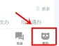 天府通办免费版