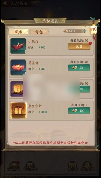 叫我大掌柜图片