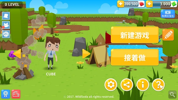 生存大世界破解版