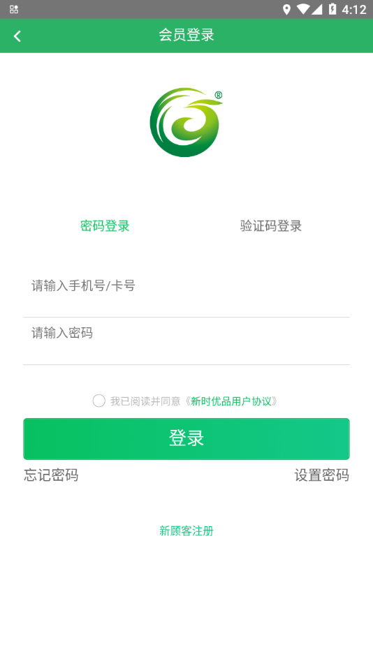 国珍在线app下载安装