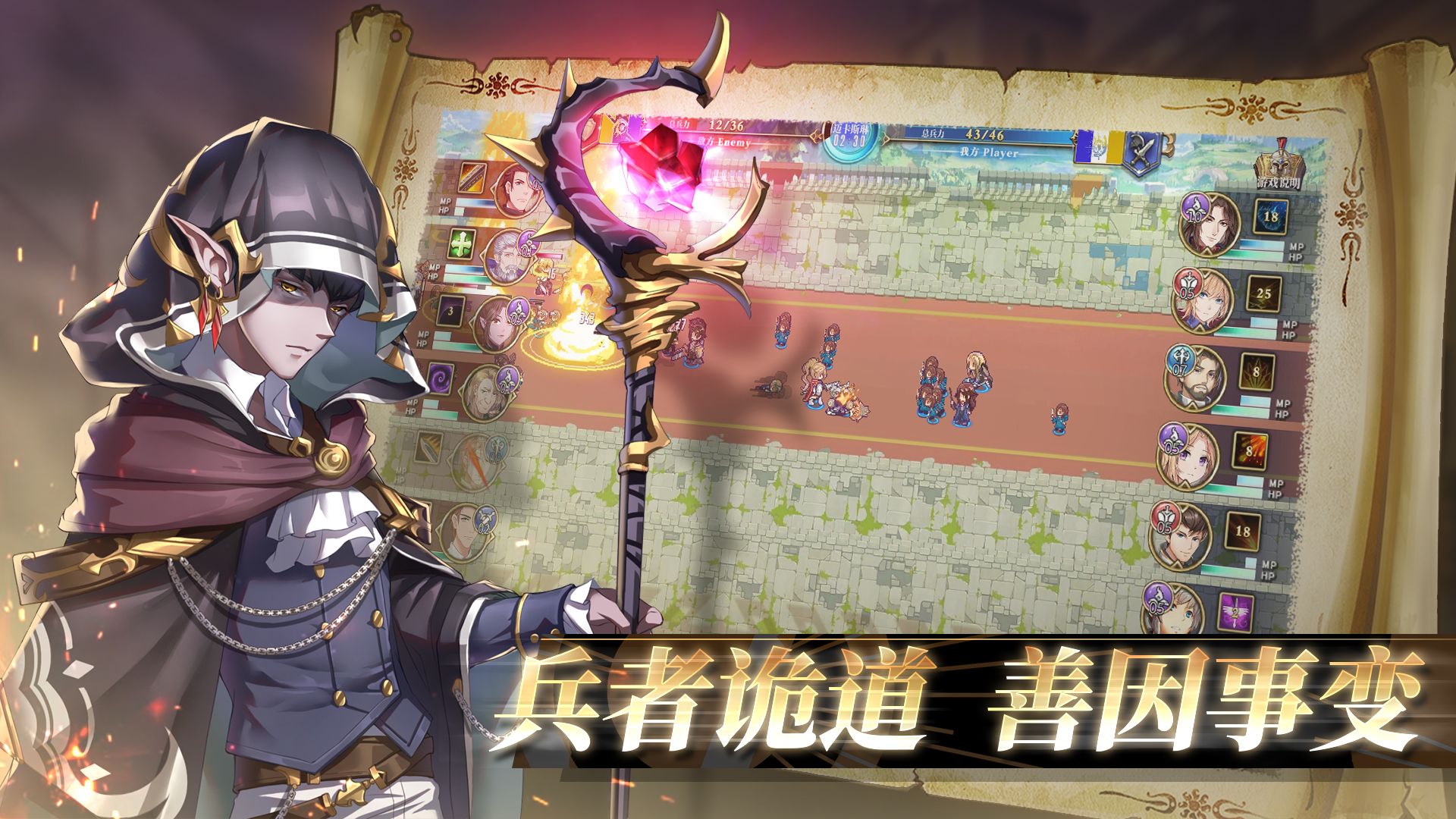 伊格利亚战记最新版