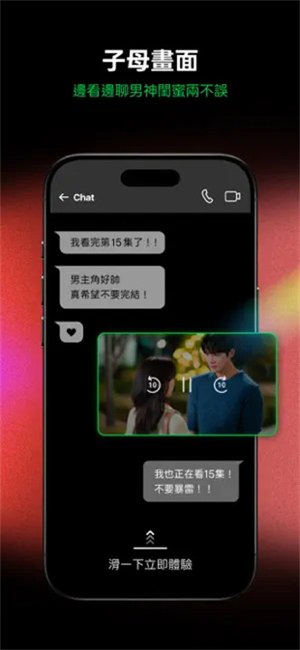line t