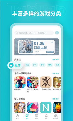 TAPTAO