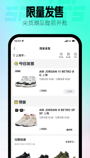 滔搏运动app