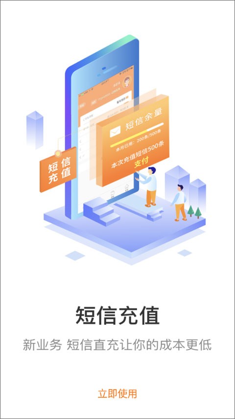 妈妈驿站手机版