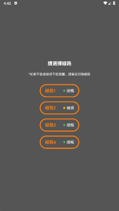 香香腐宅