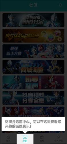 乐社区最新版