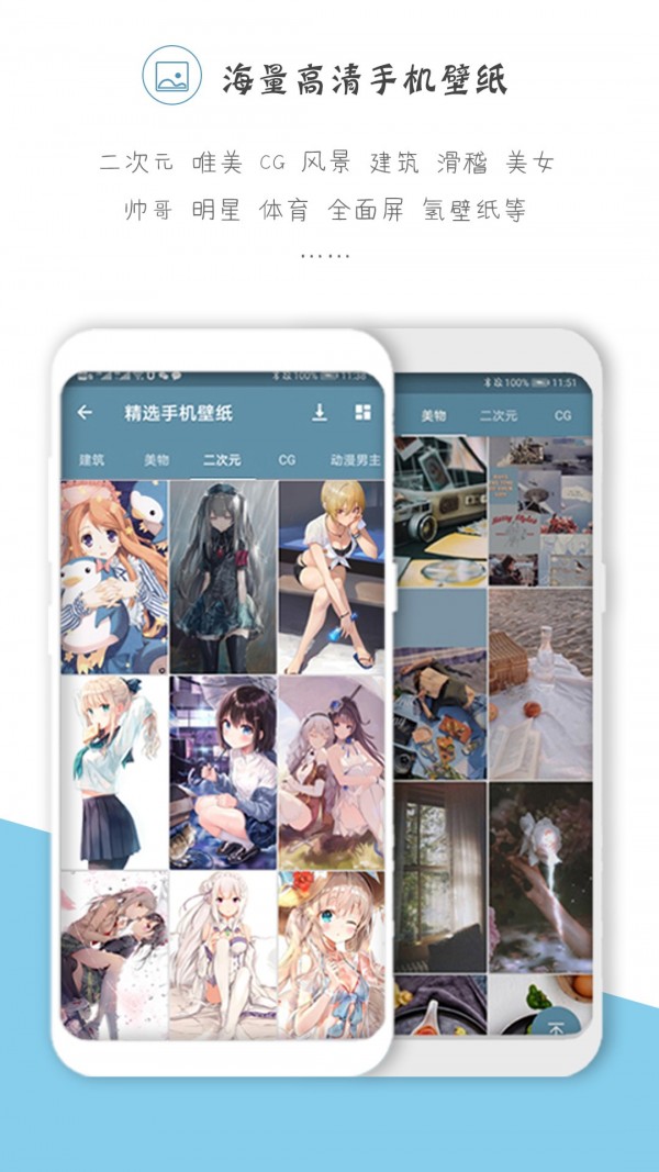 以图搜图神器app