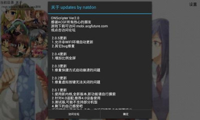 MiNE模拟器app