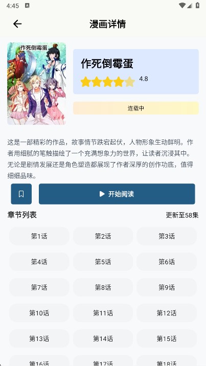 香香腐宅