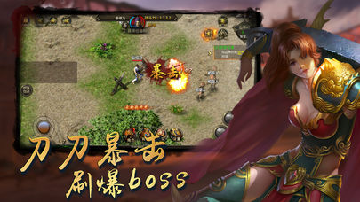 魔龙之怒腾讯版