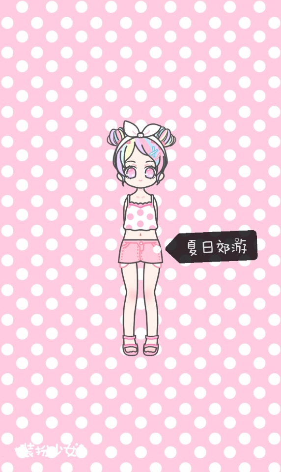 装扮少女下载