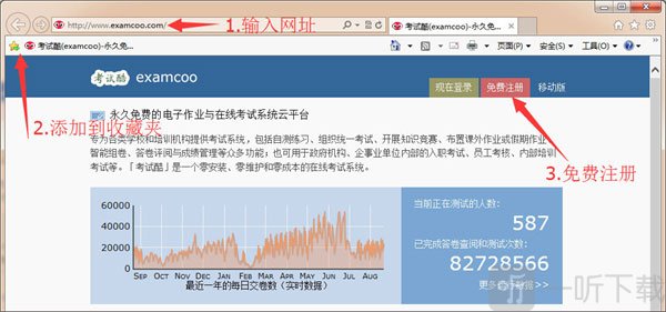 考试酷最新版