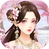 美人心计