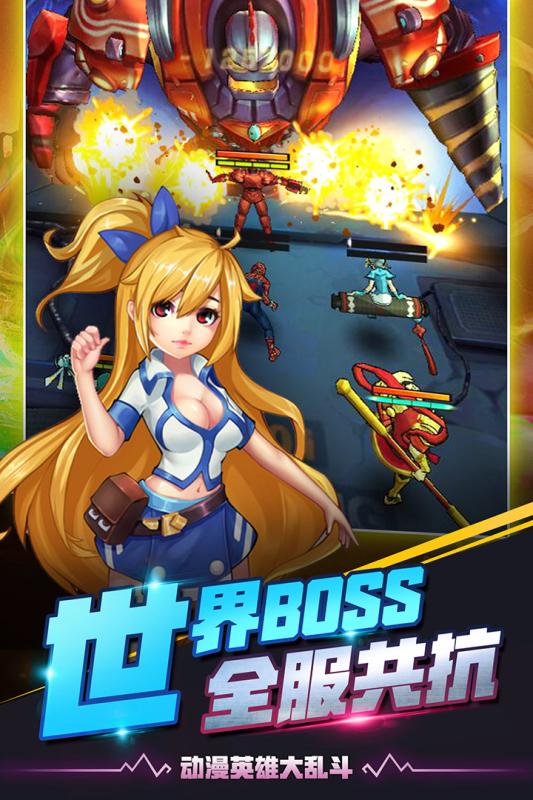 放置英雄安卓版