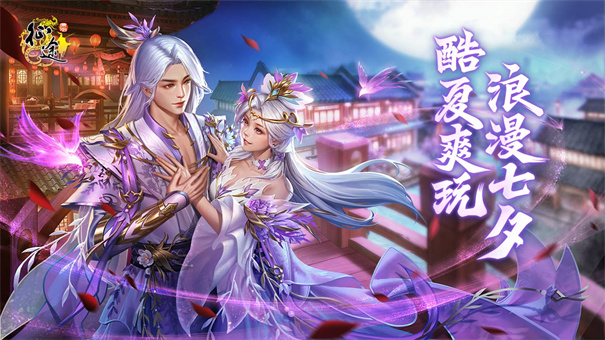 原始征途手游下载v1.0.71