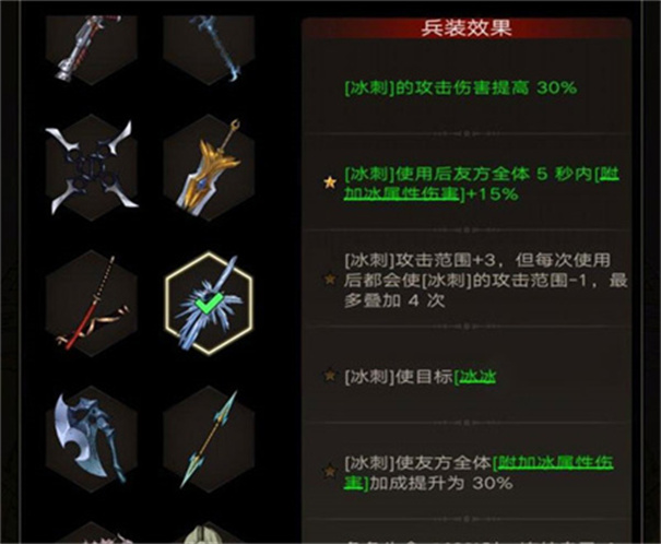 不朽之旅单机版 不朽之旅单机版