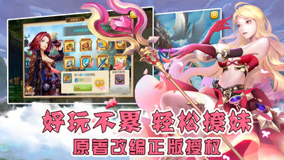 斗罗大陆h5