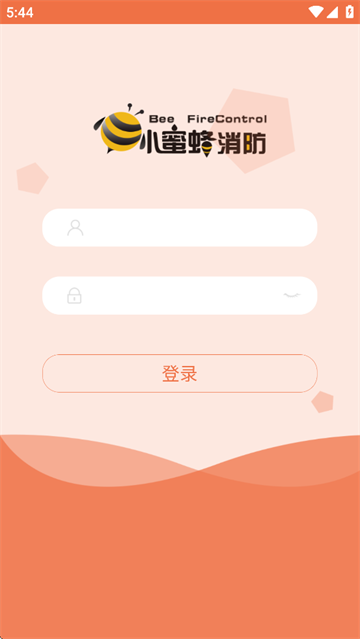小蜜蜂消防app下载官方