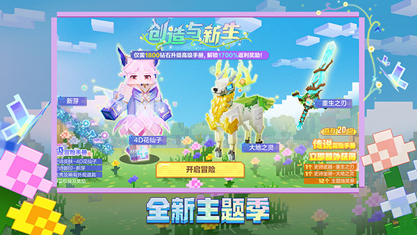 我的世界空岛生存模组