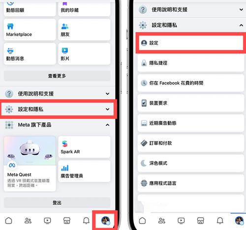 脸书国际版