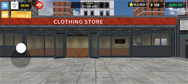 服装店模拟器汉化版