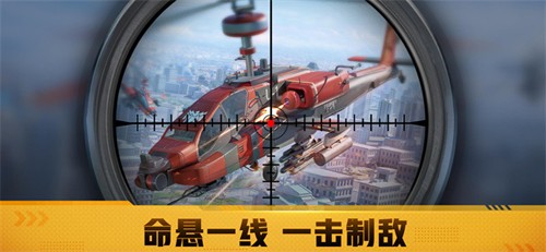 warpath国际服(战火勋章)