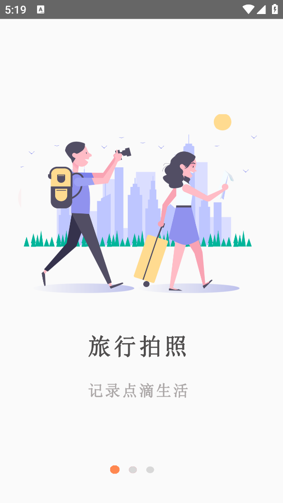 Face拍照相机app