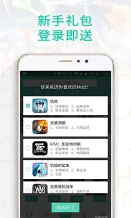 GG助手