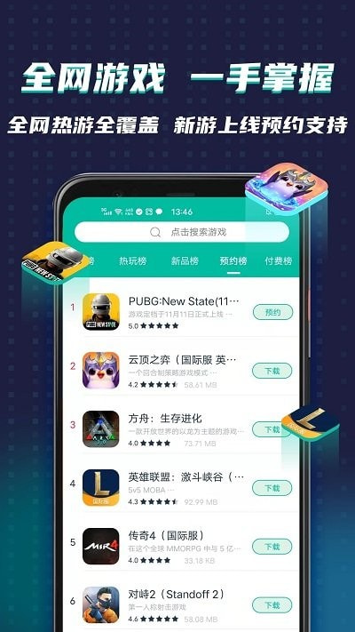 谷歌空间最新版