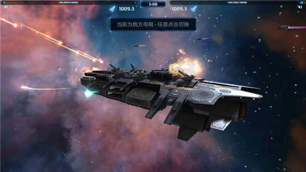 星际战舰(Star Battleships)