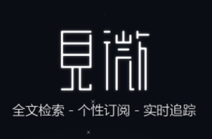 见微数据app下载