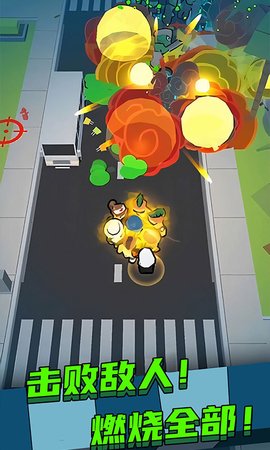 僵尸突围破解版无限内购破解版