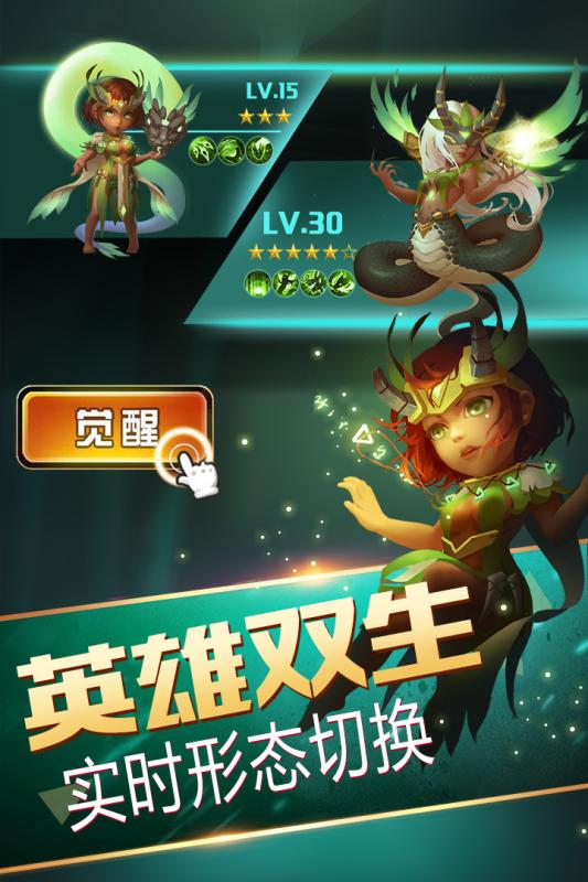 守护城堡
