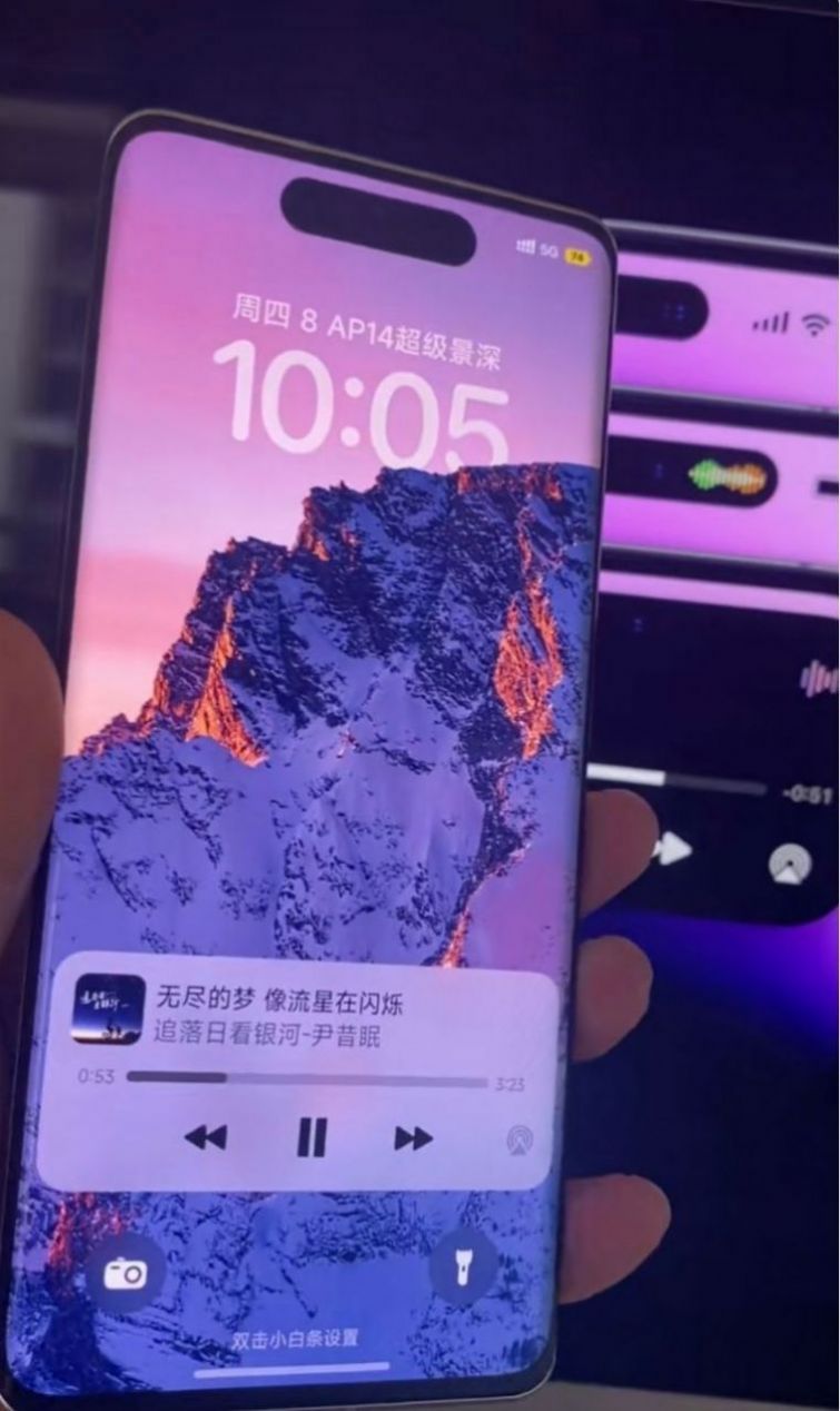 灵动岛app