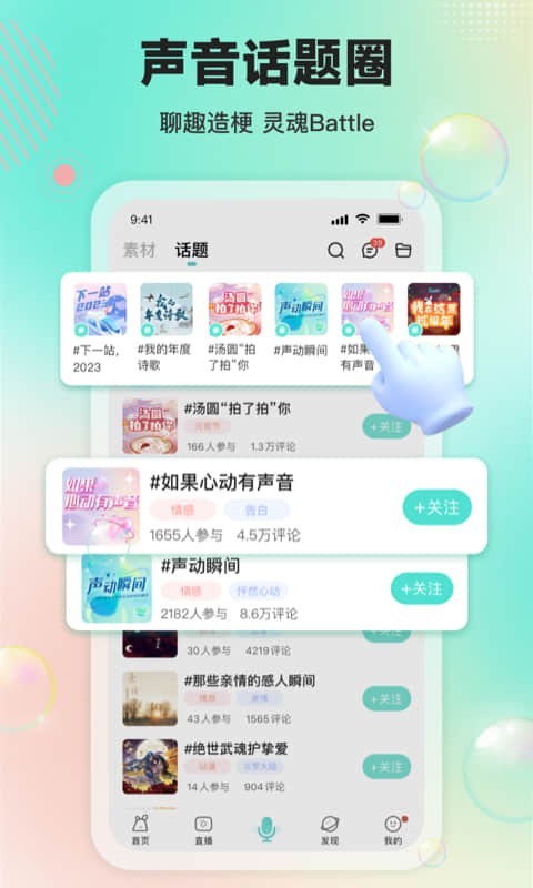 Sure竖耳安卓版