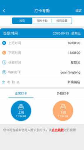 全房通