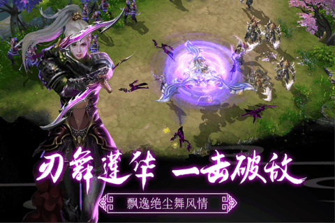 逆火苍穹