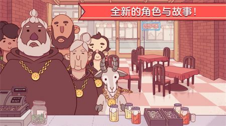 可口的披萨美味的披萨官网版最新下载-可口的披萨美味的披萨官网版2024下载v5.10.2 可口的披萨美味的披萨官网版最新下载-可口的披萨美味的披萨官网版2024下载v5.10.2