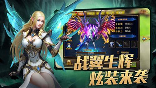 奇迹变态版手游