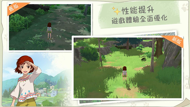 新小森生活正版下载v4.0.0