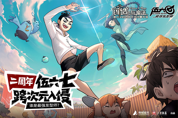 创造与魔法内购无限金币下载-创造与魔法内购无限金币2022最新版下载 创造与魔法内购无限金币下载-创造与魔法内购无限金币2022最新版下载