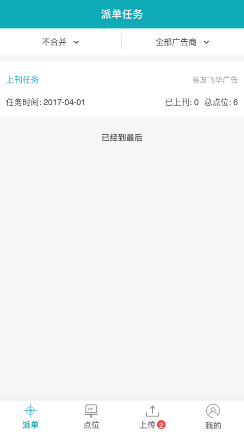 零号厨房app